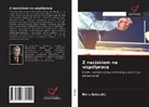 Boris Zalesskij - Z naciskiem na wspó¿prac¿