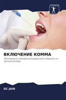 GC JAIN - VKLJuChENIE KOMMA