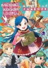 Miya Kazuki, Kazuki Miya, You Shiina, You Shiina, Shiina You, Suzuka - Ascendance of a Bookworm: Fanbook 1