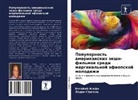 Emrakeb Asefa, Larri Strelic - Populqrnost' amerikanskih äkshn-fil'mow sredi marginal'noj äfiopskoj molodezhi