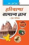 Rph Editorial Board - Haryana General Knowledge-Ek Parichaya