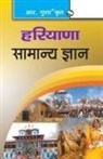 Rph Editorial Board - Haryana General Knowledge