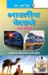 Rph Editorial Board - Indian Railway