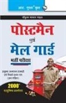 Rph Editorial Board - Postman & Mail Guard Recruitment Exam Guide