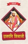 Rph Editorial Board - Biography of Chhatrapati Shivaji