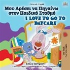 Shelley Admont, Kidkiddos Books - I Love to Go to Daycare (Greek English Bilingual Book for Kids)
