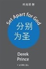 Derek Prince - Set Apart for God - CHINESE