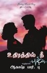 Akash Phari - Uthiraththil Nee