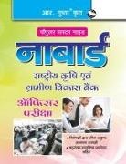 RPH Editorial Board - NABARD (Officers) Assistant Manager (Grade A) & Manager (Grade B) Phase I - Preliminary Exam Guide