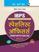 RPH Editorial Board - IBPS Specialist Officers (Preliminary) Recruitment Exam Guide