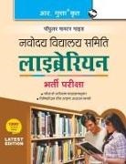 RPH Editorial Board - Navodaya Vidyalaya
