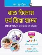RPH Editorial Board - Guide to Child Development and Pedagogy (for CTET/STET & other Teacher Recruitment Exam)
