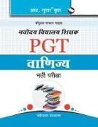 RPH Editorial Board - Navodaya Vidyalaya