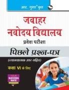 RPH Editorial Board - Jawahar Navodaya Vidyalaya Entrance Exam (for Class VI)