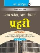 Rph Editorial Board - Madhya Pradesh Jail Vibhaag Prahari Recruitment Exam Guide