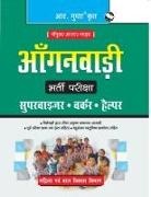 Rph Editorial Board - Aanganwadi Recruitment Exam Guide