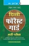 Rph Editorial Board - Delhi Forest Guard Recruitment Exam Guide (also useful for Wildlife Guard & Game Watcher)