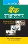 Rph Editorial Board - Bank Interviews For IBPS (CWE) Successful Candidates (Hindi)