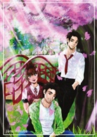 Janu Hakuba - Souvenirs