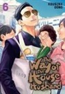 Kousuke Oono, Kousuke Oono - Way of the househusband 06