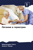 Aniket Pawar, Shailendra Singh - Pitanie w geriatrii