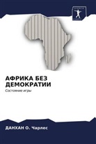 DANHAN O. Charles - AFRIKA BEZ DEMOKRATII