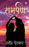 Mahendra Pethkar - Samarpan