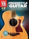 Chris Woods - First 15 Lessons - Fingerstyle Guitar