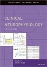 Devon I. Rubin, Devon I. (Professor of Neurology Rubin, Rubin Devon I. - Clinical Neurophysiology