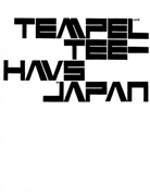Werner Blaser - Tempel und Teehaus in Japan