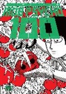 ONE, ONE - Mob Psycho 100 Volume 7