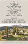 Yaron Ben-Naeh, BEN-NAEH SHAPIRA, David Lekhno, Rabbi David Lekhno, Dan Shapira, Aviezer Tutian - Debar Śepatayim