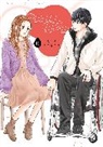 Rie Aruga - Perfect World 10