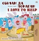 Shelley Admont, Kidkiddos Books - I Love to Help (Bulgarian English Bilingual Children's Book)