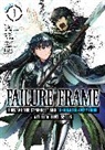 KWKM, Kaoru Shinozaki, Keyaki Uchiuchi, Sho Uyoshi, Sho Uyoshi, Keyaki Uchiuchi - Failure Frame: I Became the Strongest and Annihilated Everything