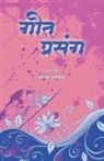 Saurabh Pandey - Geet Prasang