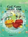 Tuula Pere, Roksolana Panchyshyn - &#1050;&#1088;&#1072;&#1073; &#1050;&#1086;&#1083;&#1080;&#1085; &#1085;&#1072;&#1093;&#1086;&#1076;&#1080;&#1090; &#1082;&#1083;&#1072;&#1076;: Russi