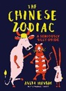 ANITA MANGAN SARAH, Sarah Ford, Ford Sarah, Anita Mangan, Anita Ford Mangan, Sarah Ford... - Chinese Zodiac