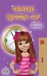 Shelley Admont, Kidkiddos Books - Amanda and the Lost Time (Korean Children's Book)