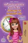 Shelley Admont, Kidkiddos Books - Amanda and the Lost Time (English Ukrainian Bilingual Children's Book)