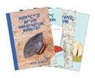 Arvaaq Press, Books Education Inhabit, Inhabit Education Books - Nunavummi Learning Pack - Level 3