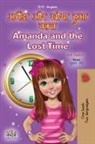 Shelley Admont, Kidkiddos Books - Amanda and the Lost Time (Hindi English Bilingual Book for Kids)