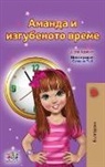Shelley Admont, Kidkiddos Books - Amanda and the Lost Time (Bulgarian Children's Books)