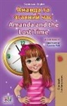 Shelley Admont, Kidkiddos Books - Amanda and the Lost Time (Ukrainian English Bilingual Children's Book)