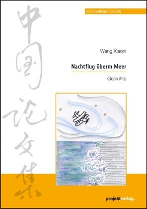 Xiaoni Wang,  Wang Xiaoni, Wang Xiaoni, Monika Gänßbauer - Nachtflug überm Meer - Gedichte