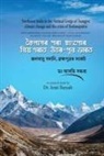 Arati B. Baruah - Northeast India in the Vertical Gorge of Tsangpo: climate change and the crisis of Brahmaputra