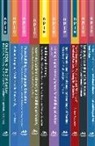 Phan Le Ha, Phan Le Ha, Joel Austin Windle - New Perspectives on Language and Education (Vols 81-90)