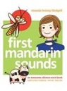 Amanda Hsiung-Blodgett - First Mandarin Sounds