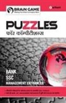 UNKNOWN - Puzzle Competitive Exam (H)