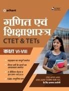 Experts Arihant - CTET & TET Ganit VI-VIII (H)